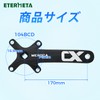 Etermeta Bicycle Crank Set BCD104mm Angular Taper 170 mm Aluminum