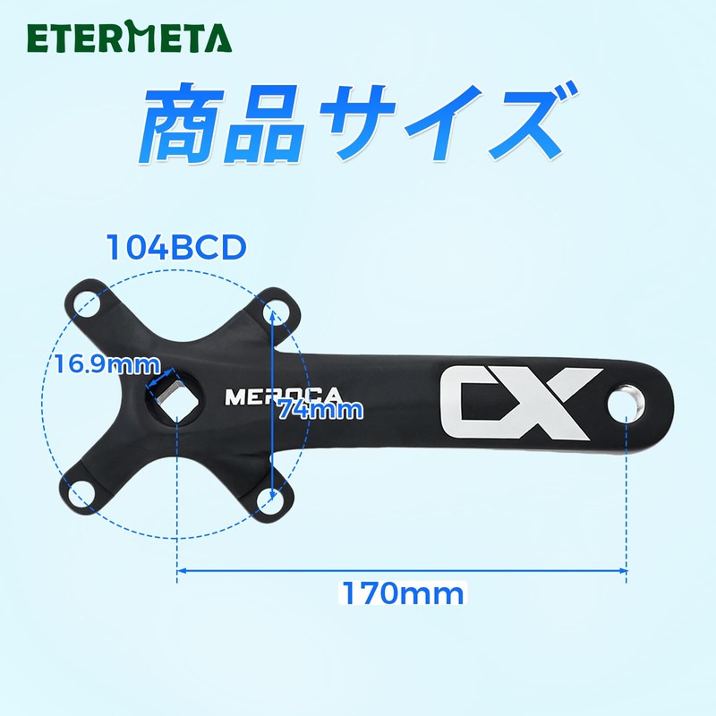 Etermeta Bicycle Crank Set BCD104mm Angular Taper 170 mm Aluminum