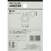 SANEI PD118-SS Hose Band, Stainless Steel, Hand Tightened, Hose Outer