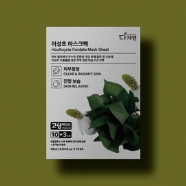 Dazayeon 다자연 어성초 마스크팩 13매 Dajayeon Mugwort Mask Pack 13 Sheets