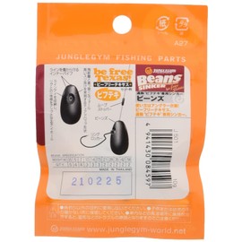 (, Needle (Cropped) J501 Beans, G.