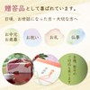 Izu Scented Ichikawa Guri Tea Bag, 2.1 oz (60 g)