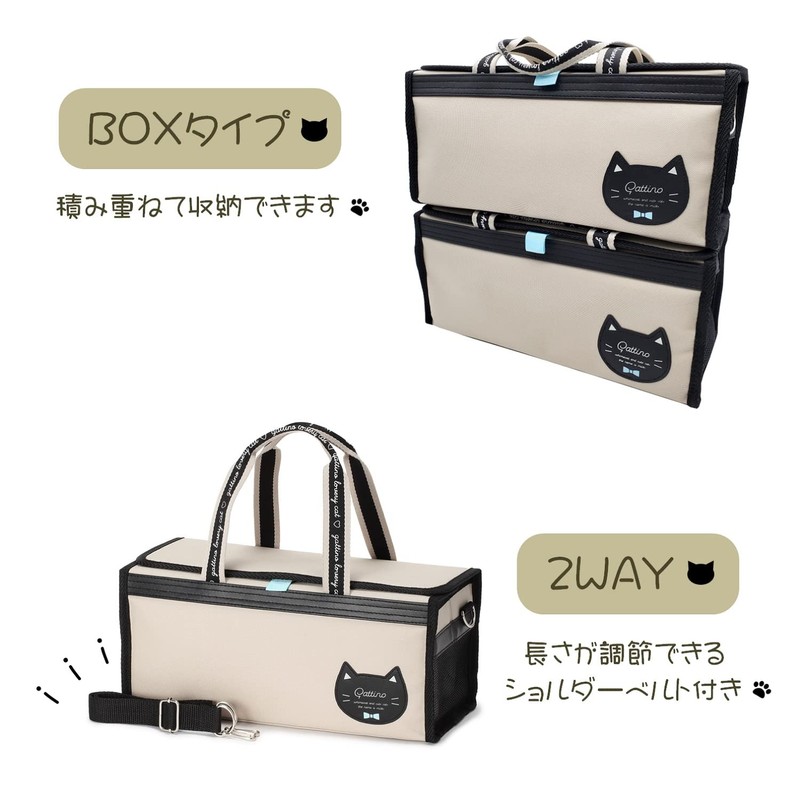 Moribe Creation Paint Bag Art Supplies Bag (Bag Only) Cat