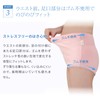 Inuushi Honpo SH2617 Gauze Shorts After Caesarean Section, Pink, M