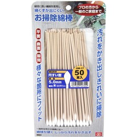 SK11 お掃除綿棒 円すい型 ロング 5.0mm 木軸 50本入 OM-17