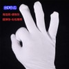 [FQZMQBQ] White Gloves, Cotton, Dresses, Work, Driver, Ceremonies, Men's, Driver,
