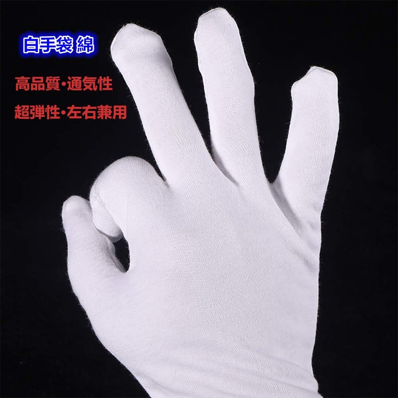 [FQZMQBQ] White Gloves, Cotton, Dresses, Work, Driver, Ceremonies, Men's, Driver,