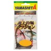 ヤマシタ(YAMASHITA) 海上釣堀クッション 3mm 30cm 8号