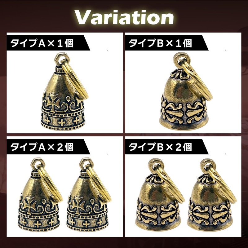 TIGRE BLANC Guardian Bell Motorcycle Amulet Protection Traffic Safety Bell