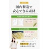 Kihoya Deep Deep Corn Tea, 0.2 oz (4 g) x
