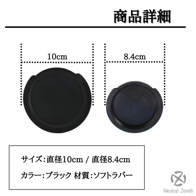 Neutral Zenith Sound Hole Cover Silent Guitar Silent Pick Acoustic