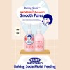 毛穴撫子 Exfoliante Suave con Extracto de Fresa, Keana, Limpieza Facial