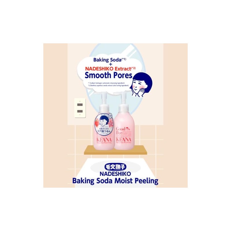 毛穴撫子 Exfoliante Suave con Extracto de Fresa, Keana, Limpieza Facial