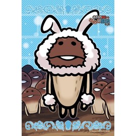 150 Piece Mini Puzzle Curious Detective Nameko Cultivation Kit White Rabbit Nanko (4.7 x 5.8 inches)