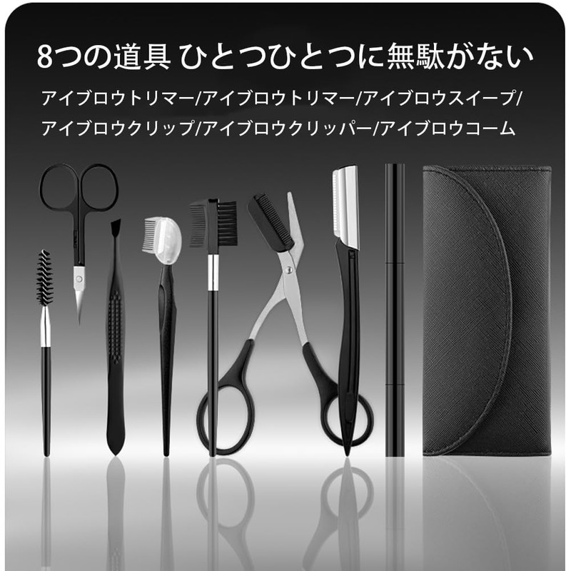 CAIYUDPTTS Eyebrow Set, Eyebrow Scissors, Eyebrow Shaping, Eyebrow Scissors, Eyebrow