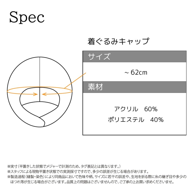 SAZAC Yoshi Kigurumi Cap