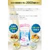 Kaiba Support EX Lactobacillus 5 Trillion Pack, 30 Types, Lactobacillus