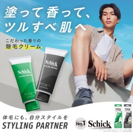 Schick (シック) Schick Styling Partner Body Hair Remover Strong Hair Removal Men's Hair Removal Cream Fresh Green Scent 150g [Over-the-counter Drug]