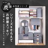 Astro 171-63 Hanging Closet Storage Case, Accessory Storage, Activated Charcoal,