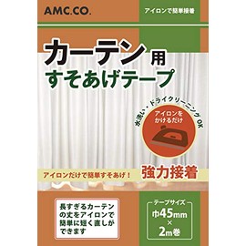 Curtain Hemming Tape 1.8 inches (45 mm) width x 2 meters roll, Iron-on Adhesive Type for Straightening the Hem of Curtains