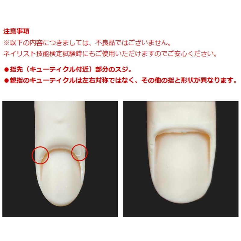 ST Model Hand Set