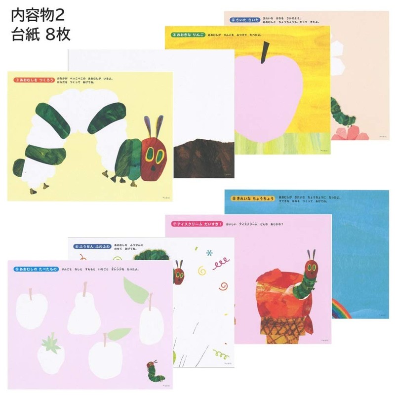 Gakken Staefl N04515 Harapeko Aomushi Craft Kit, Kiga Mikosaku