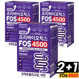 (3 Boxes) Real Up Prebiotics FOS 4500 Immune Plus Zinc Powder, Fructooligosaccharide, Gut Health, Probiotic Food / (3박스) 리얼업 프리바이오틱스 FOS 4500 이뮨 플러스 아연 분말 가루 프락토올리고당 장건강 유산균 먹이