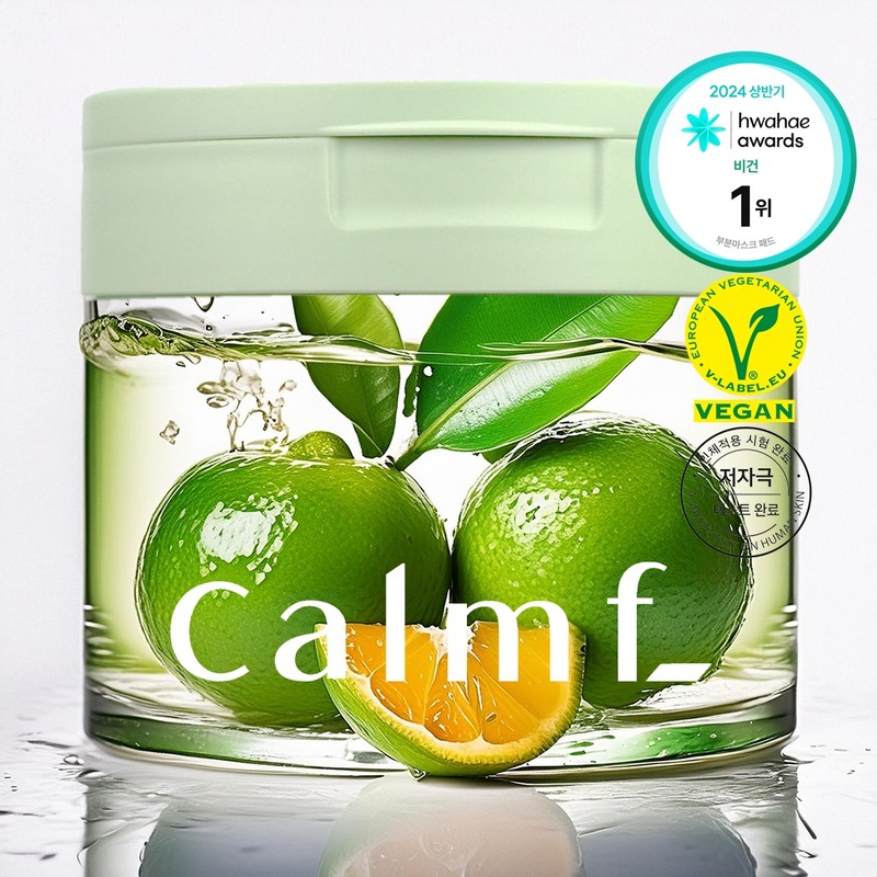 5+1 Camp Green Tangerine Fluid Calming Pore Whitening Sebum Calming