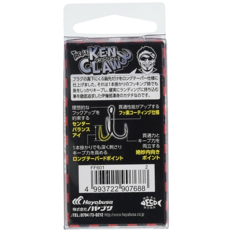 Hayabusa FF601 TREBLE KEN CLAW #8