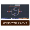 ELEKIT Programming FOLO (ELEKIT Programming FOLO Speak for CHROME, Talking