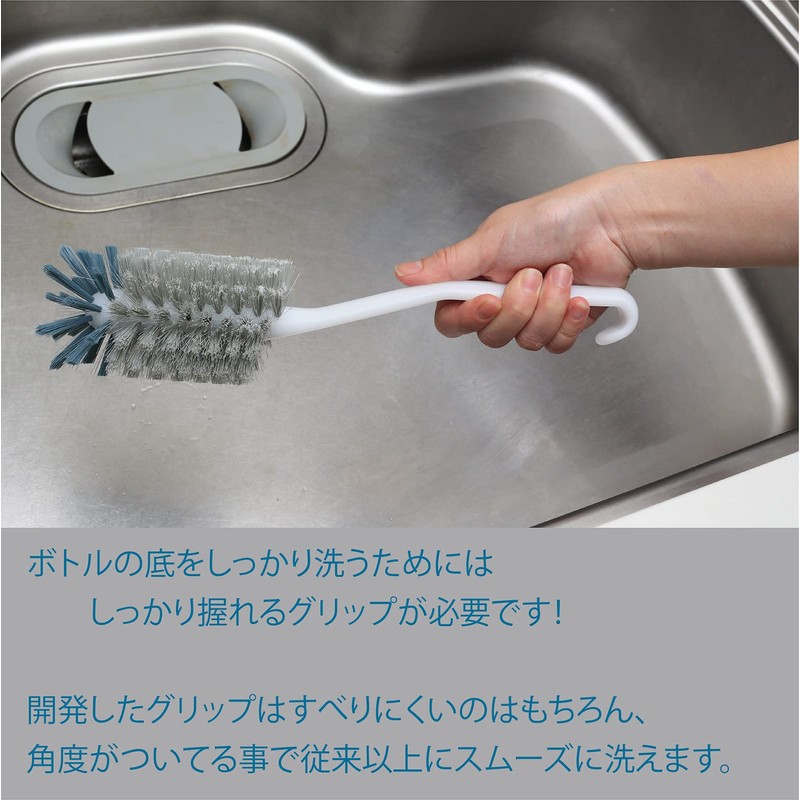 Brosse Brush Craftsman Series My Bottle Washing Brush