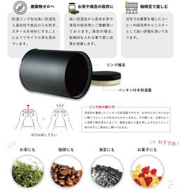 Domestic coffee & tea canister [Coffee & Tea Canister] 200 – G, Moisture-Proof Ring Storage Tin/Brown Mat (Brushed)