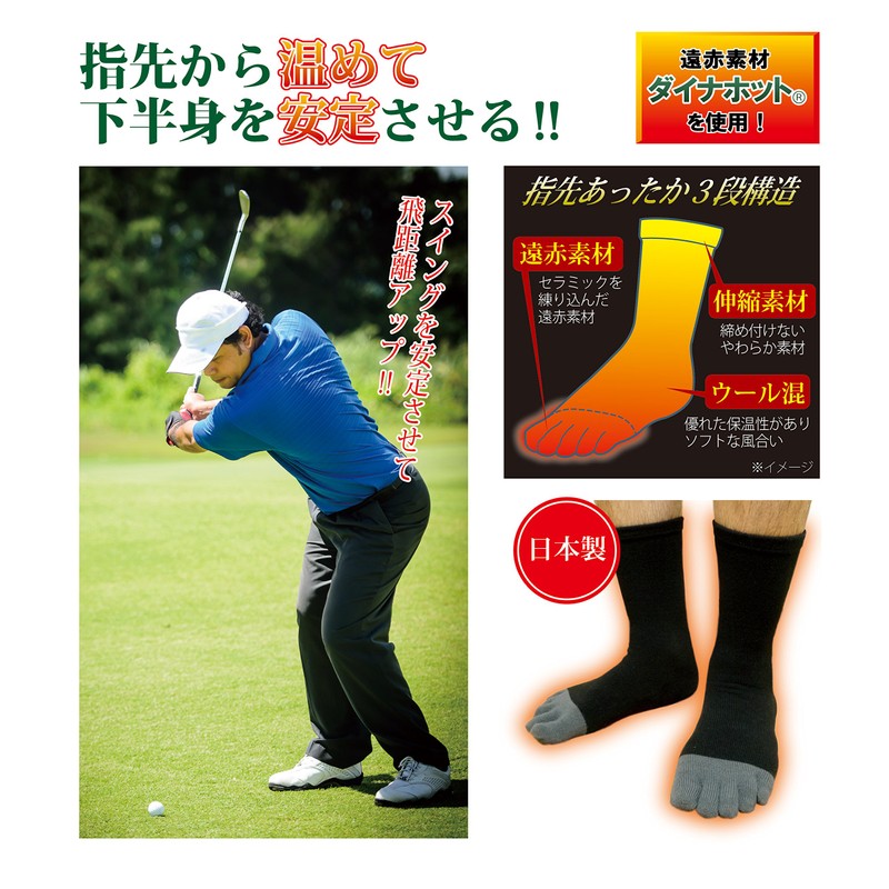 Warm Toe Socks for Men, Navy