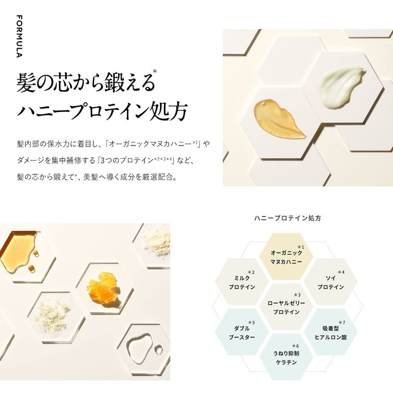 Honey Deep Repair Custom Hair Oil Sleek Capsule Type Set