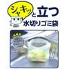 Venus Paper Drain Drainer Basket White Approx. 26 X/15 cm