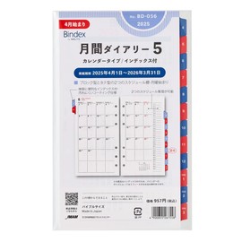 Noritsu BD056 Binding Index Notebook, Refill, Begins in April 2025, Bible, Monthly Calendar, Index Included