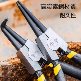Snap Ring Pliers, Set of 4 (for holes and shafts), Circlip Pliers, Spring Included, Tools, Work, Repair, Total Length: 7.1 inches (180 mm)
