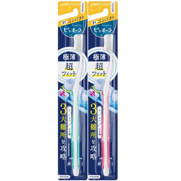 Pure Aura Toothbrush, Compact, Soft, Set of 2