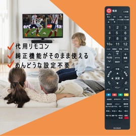 PerFascin Replacement Remote Control for DXBROADTEC LCD TV Remote Control MF304JD MF302JD NF037JD NH200UD MF301JD NF023JD NF032JD LVW24EU2 LVW32EU2 etc