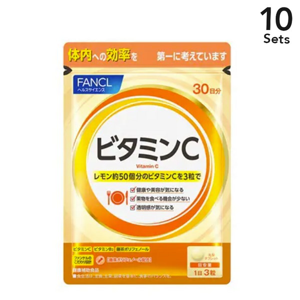 FANCL [Set of 10] FANCL Vitamin C 30 days