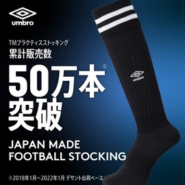 Umbro Socks, Soccer Socks, Stockings, Men's, Kids, Juniors, Limited Stock