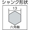 Miyanaga DLHEX143 Delta Gon Bit Hex Shaft