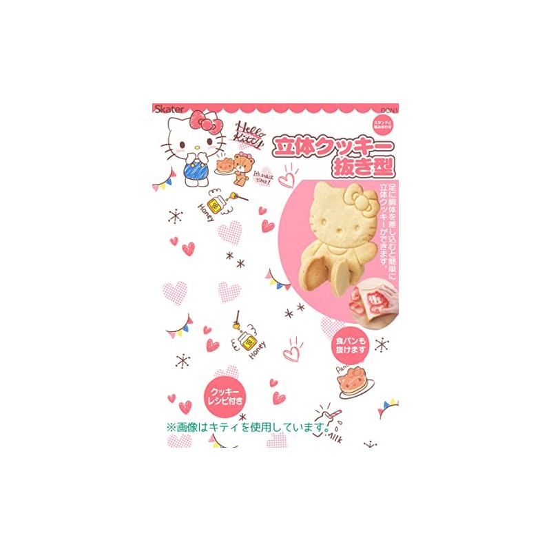 Skater DCN1-A 3D Cookie Cutter, Tomica 21, Made in Japan