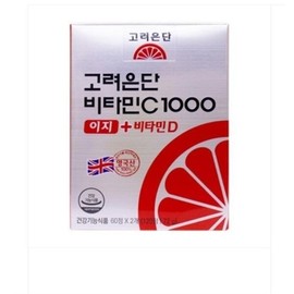 Korea Eundan Vitamin C 1000 Easy+Vitamin D 600mgX120 tablets / 고려은단 비타민C1000 이지+비타민D 600mgX120정