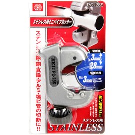 SK11 PC-28S Mini Pipe Cutter for Stainless Steel, Cutting Capacity, Pipe Diameter 0.1 - 1.1 inches (3 - 28 mm)