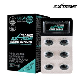 Extreme (현대Hmall)익스트림 쏘팔메토 옥타코사놀 550mg X 30캡슐 X 1박스 (Hyundai Hmall) Extreme Saw Palmetto Octacosanol 550mg X 30 Capsules X 1 Box