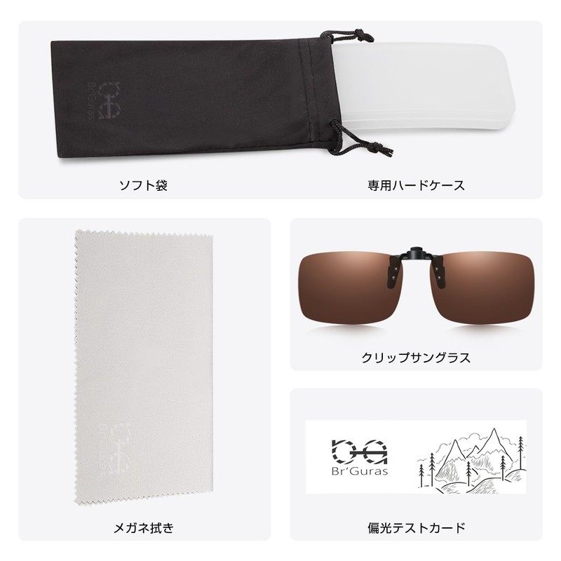 Br'Guras Clip-on Sunglasses, Leisure, Ultra Lightweight, Polarized Function, UV Reduction,