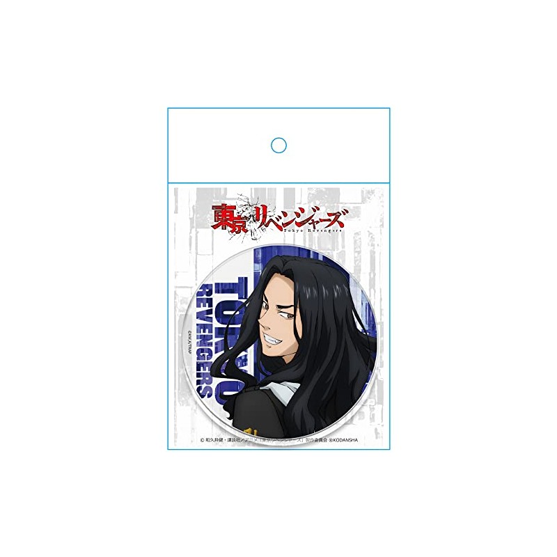 TV Anime Tokyo Revengers Acrylic Coaster L [Keisuke Jaji]