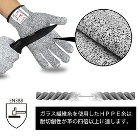 [Dream Item] Work Gloves, Blade-Proof, Cut Resistant Level 5, No Cuts, Prevents Cuts, High Strength HPPE for Disaster Prevention, Gardening, Grass Mowing, Cooking, DIY Carpentry Safety Protection (1