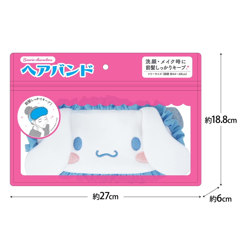 Morimoto Sangyo Hair Band Ver2 Sanrio Characters Cinnamoroll